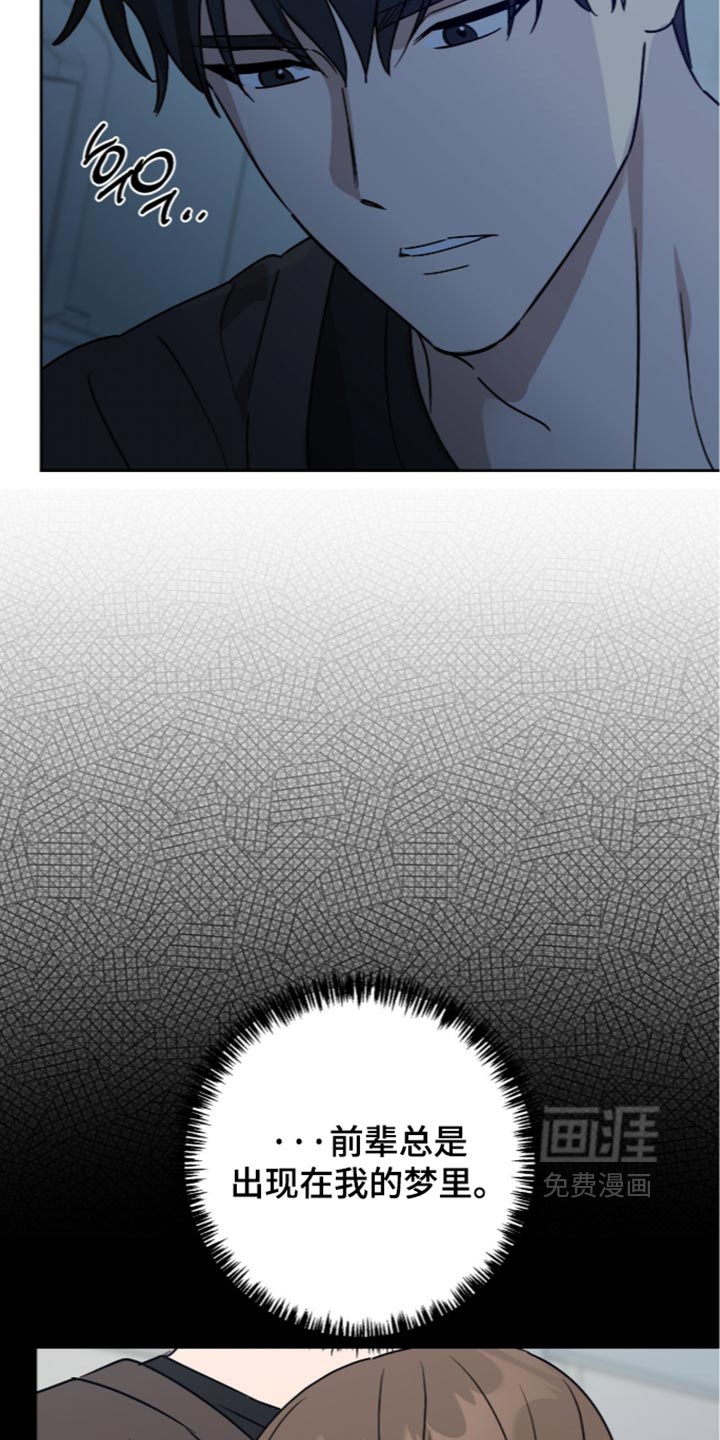第67话7