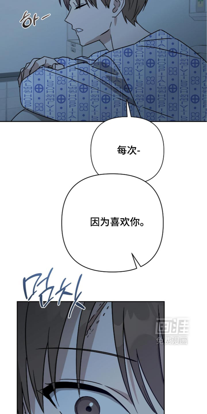 第67话20