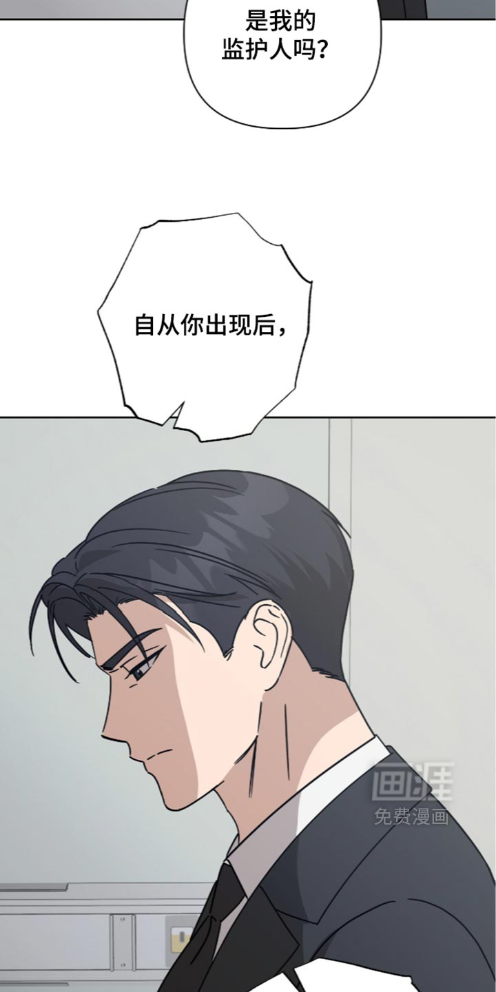 第66话4