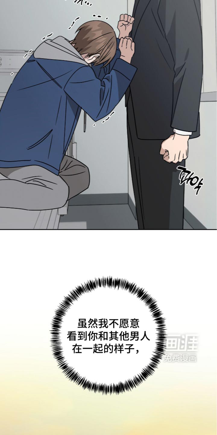 第66话11