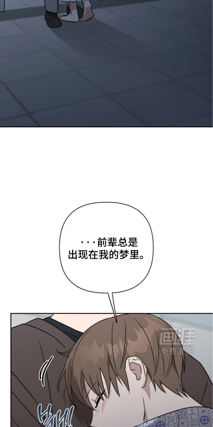 第66话29