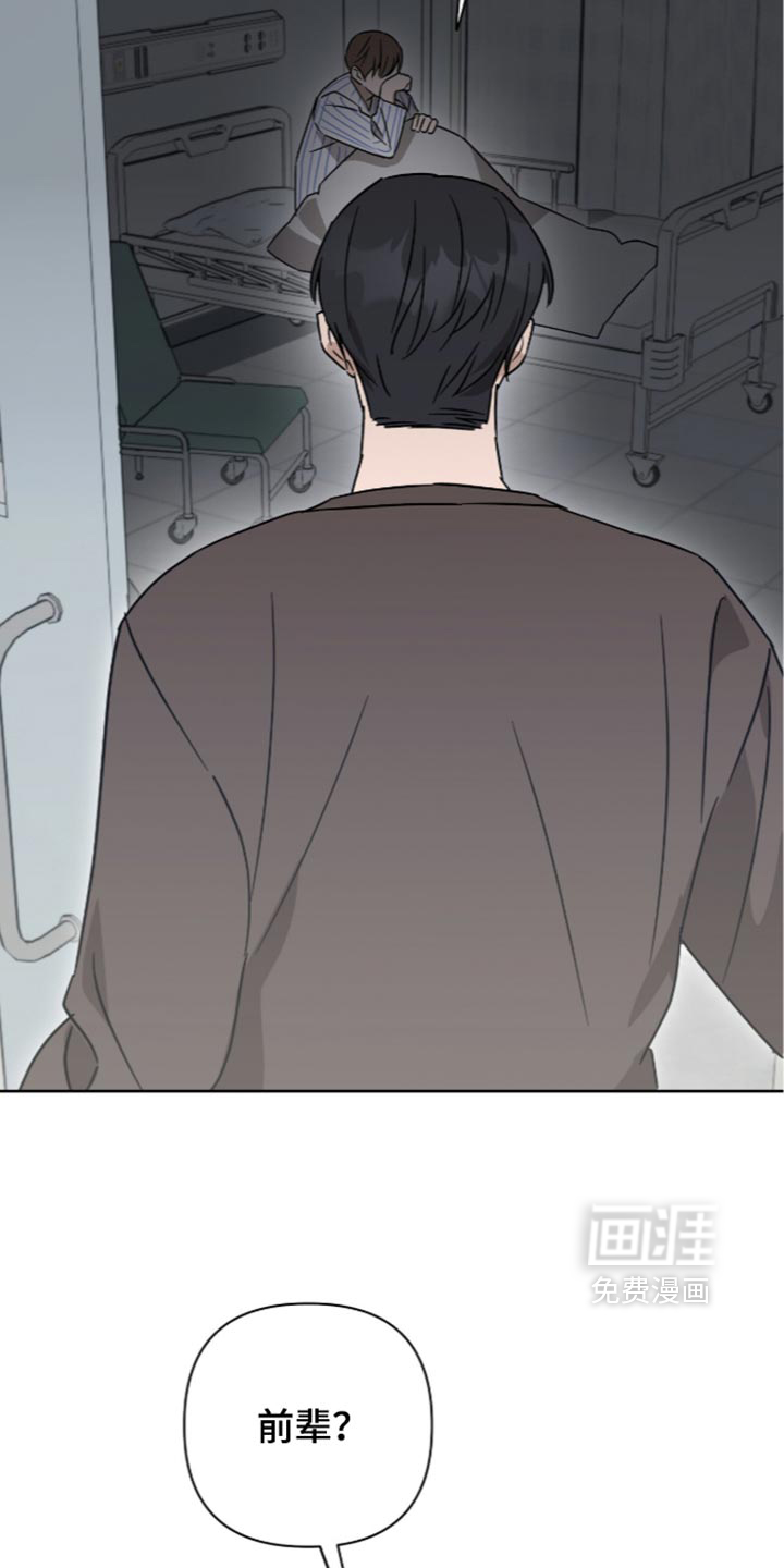 第66话19