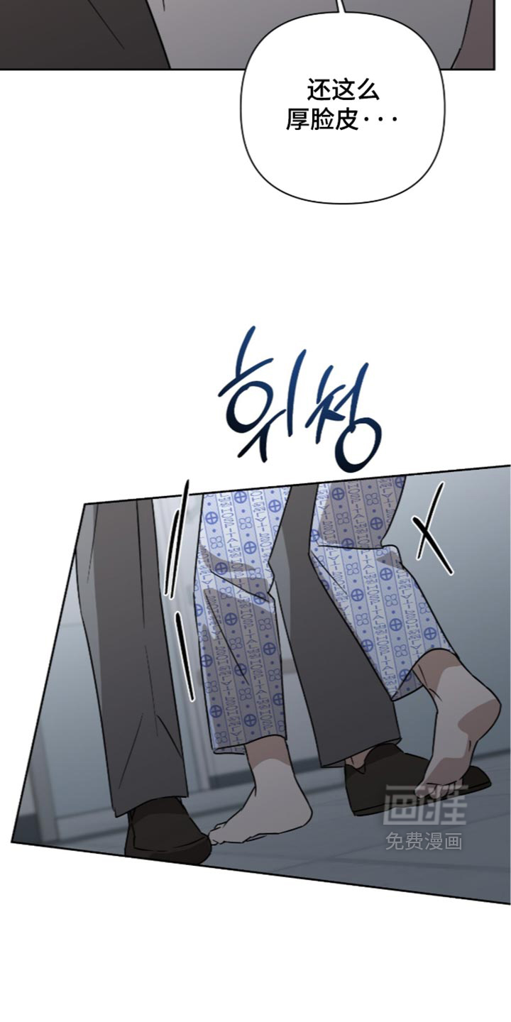第66话31