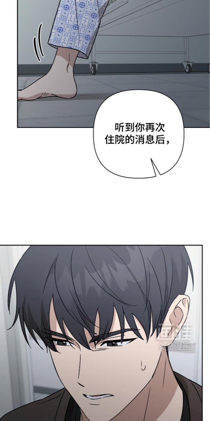 第66话23