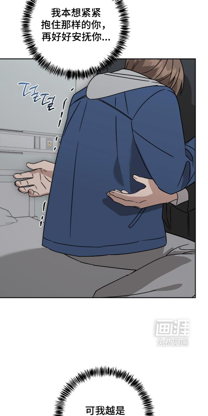 第66话9