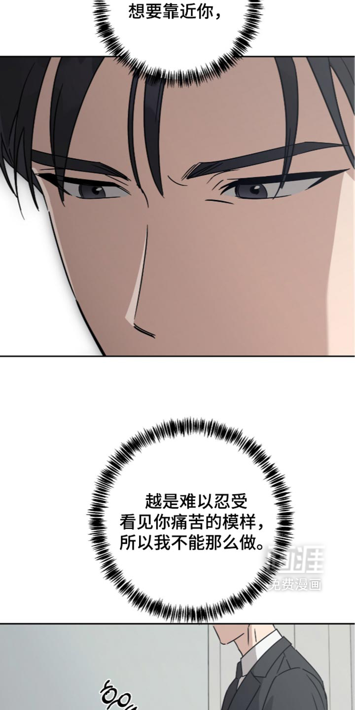 第66话10