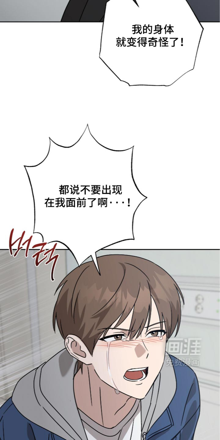 第66话5