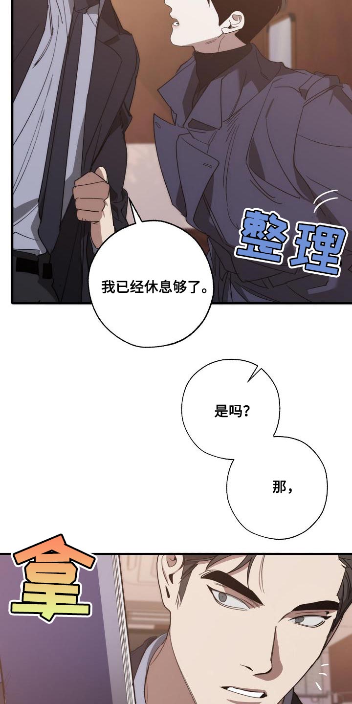 第200话 第26页