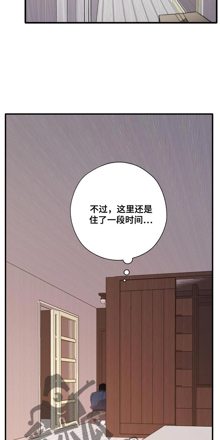 第200话 第11页