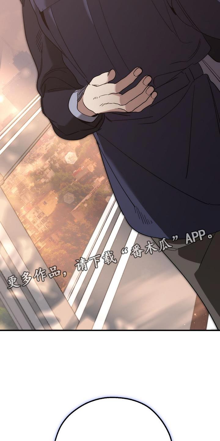 第200话 第40页