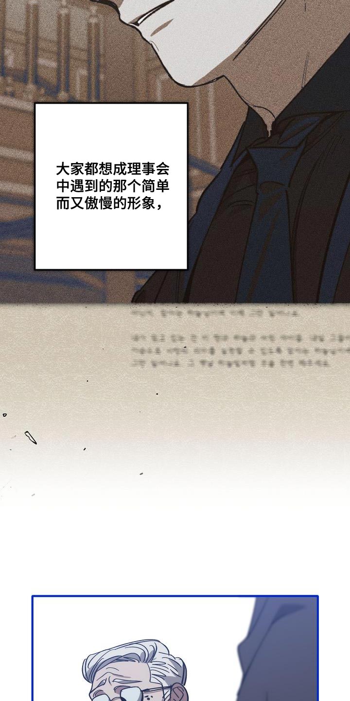 第200话 第17页