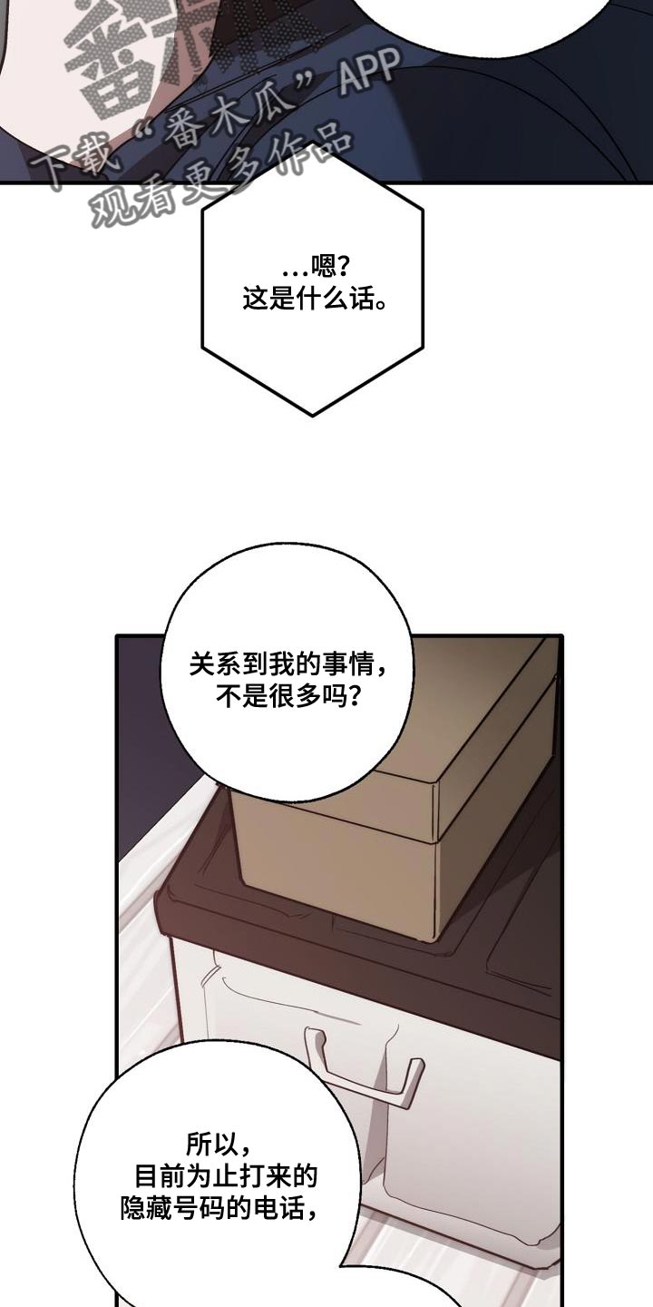 第200话 第3页