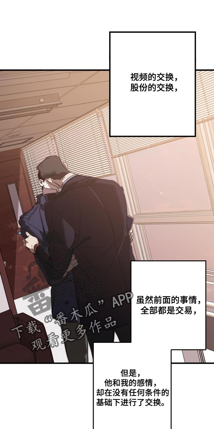 第200话 第34页