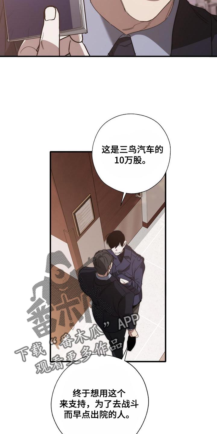 第200话 第27页