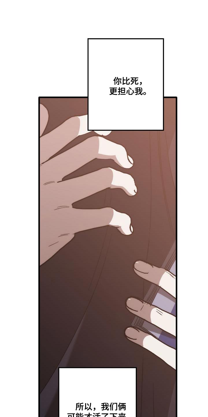 第200话 第36页