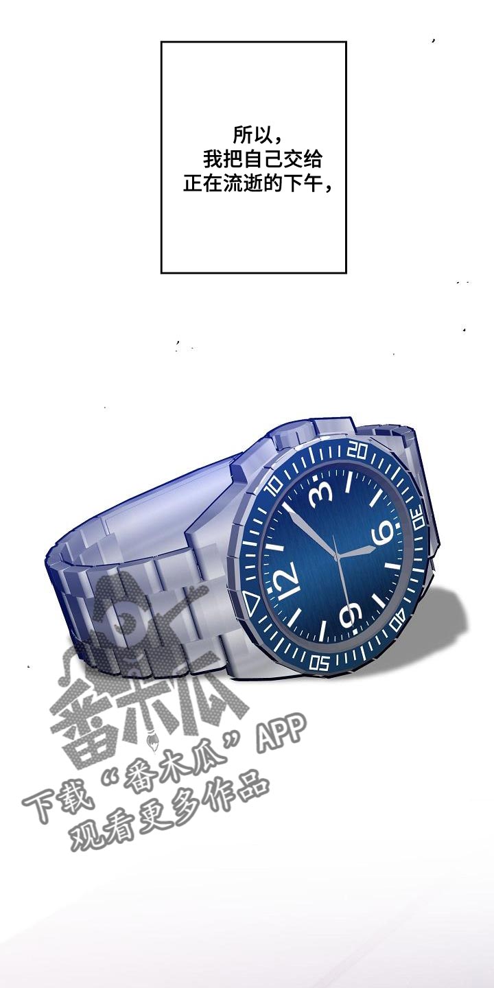 第200话 第38页