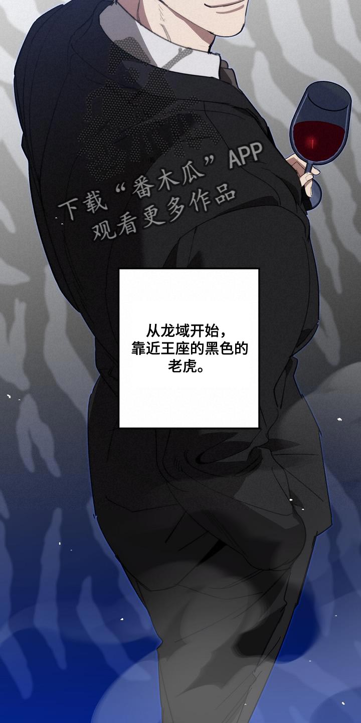 第200话 第19页