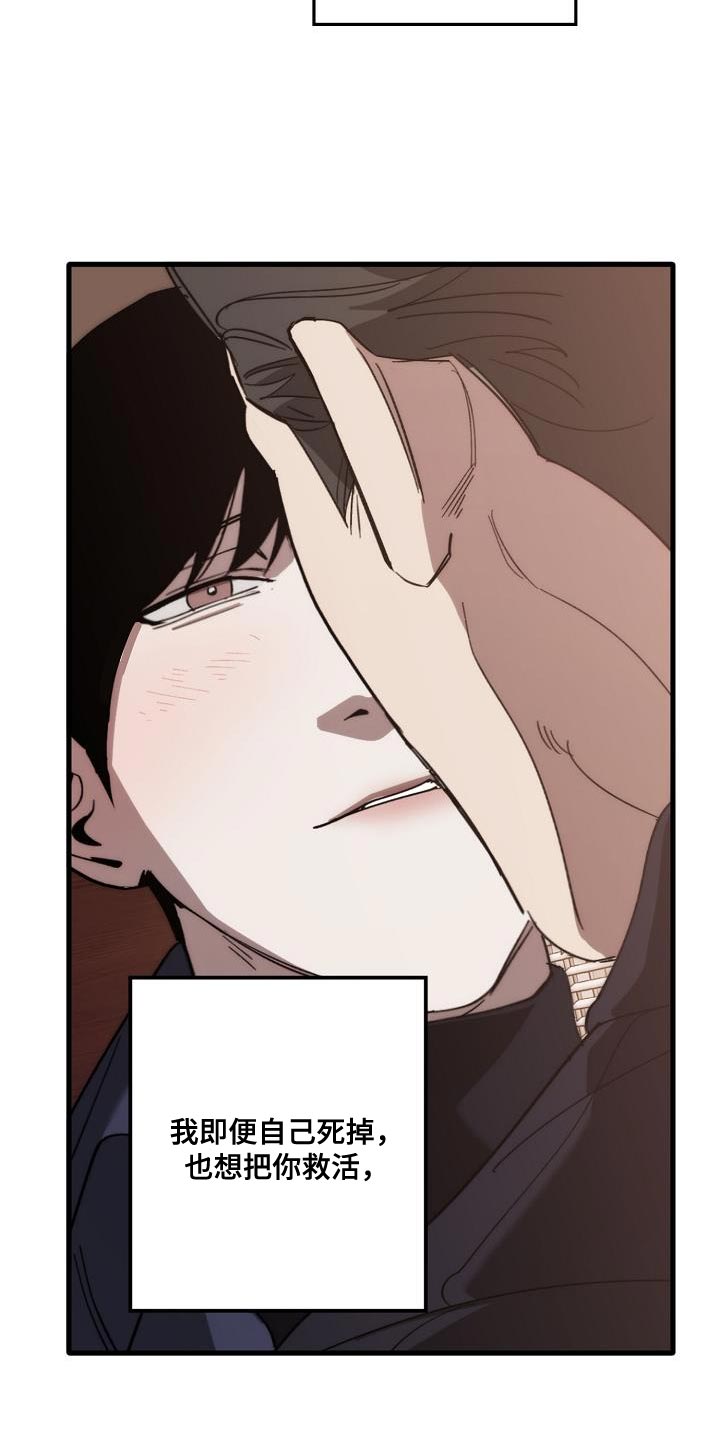 第200话 第35页