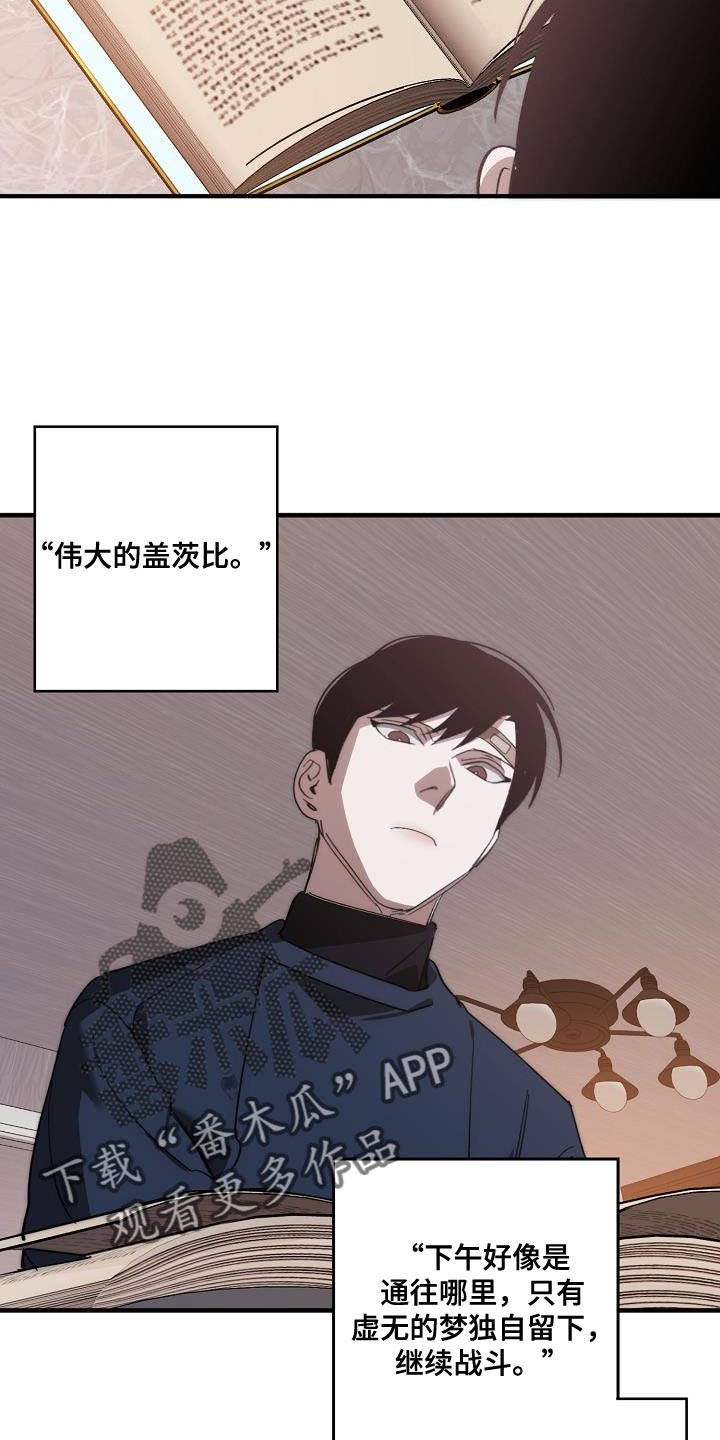 第200话 第14页