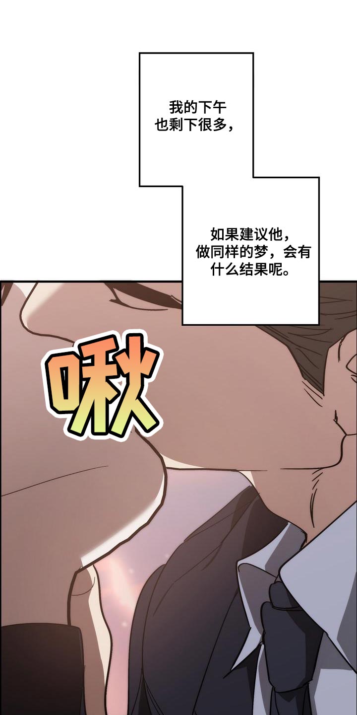 第200话 第32页