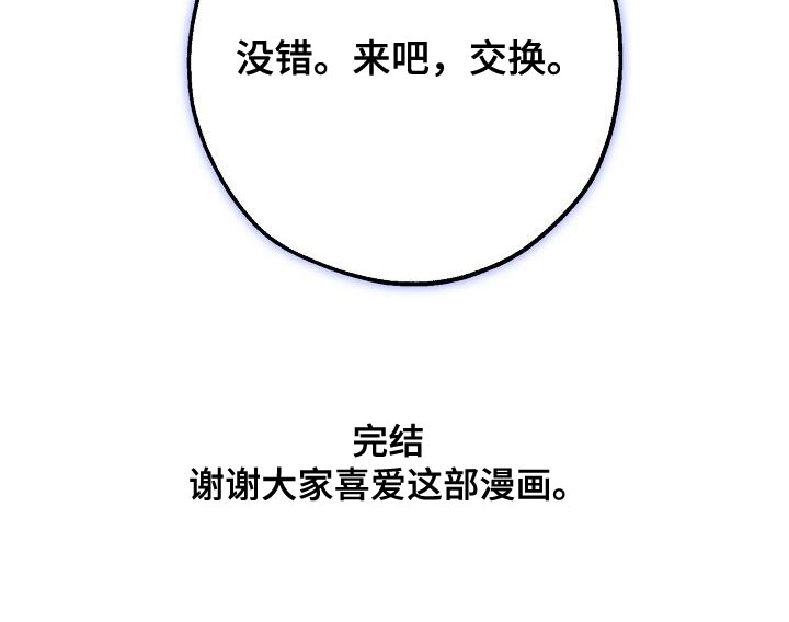 第200话 第41页