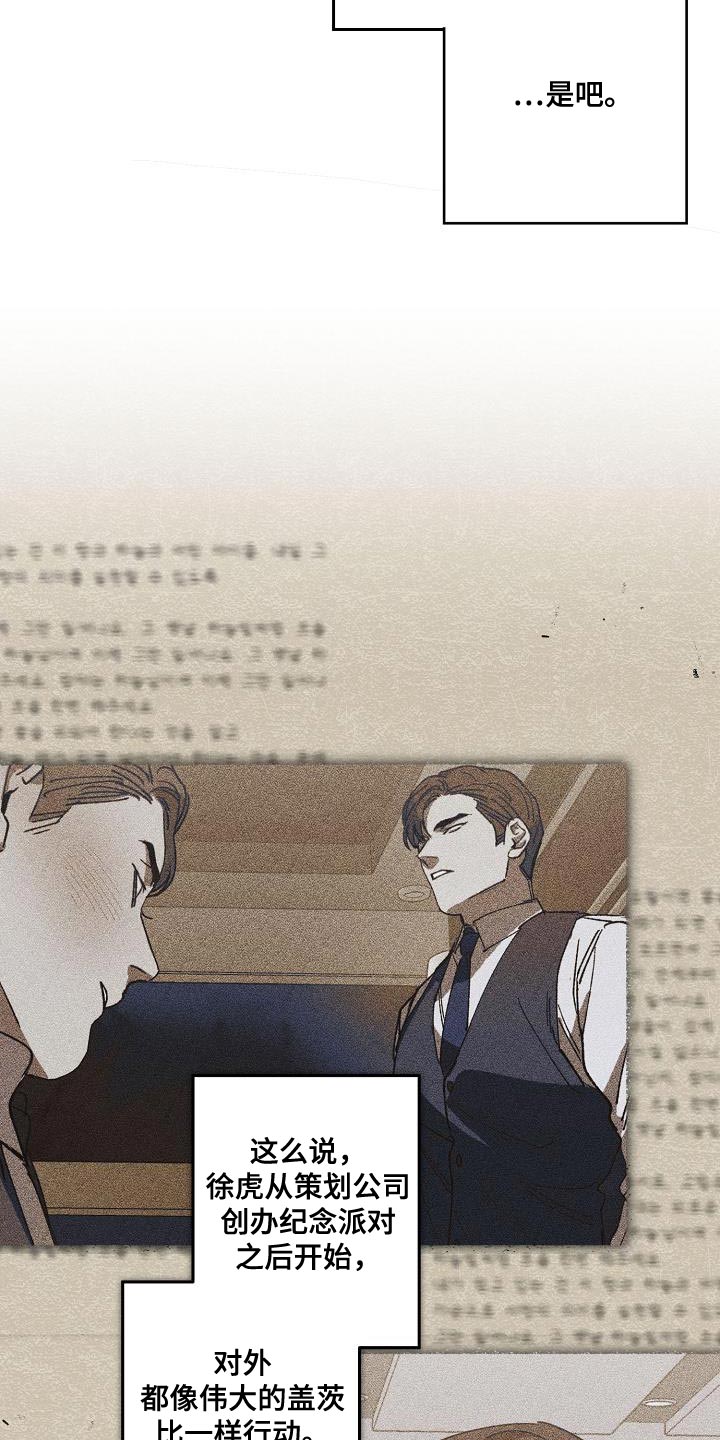 第200话 第15页