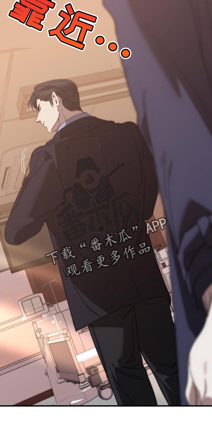 第200话 第24页