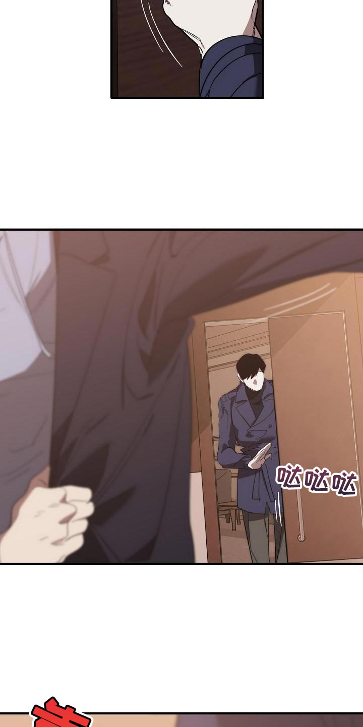 第200话 第23页
