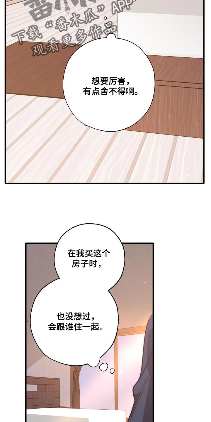 第200话 第12页