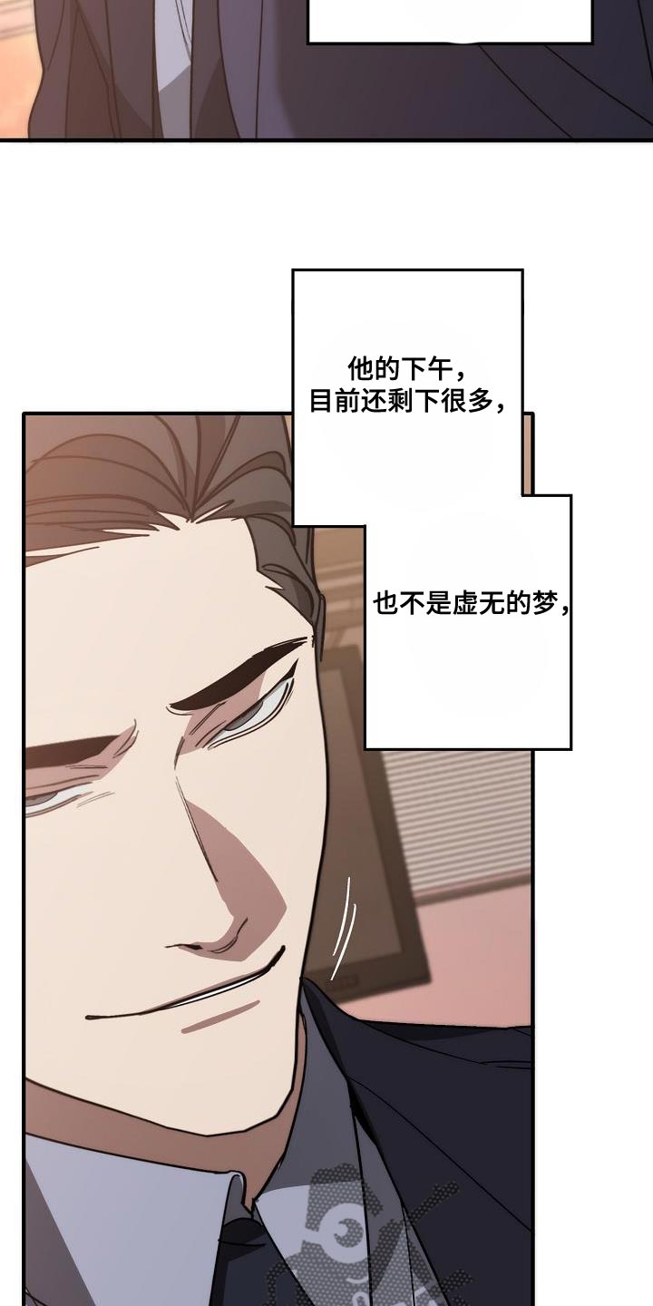 第200话 第30页