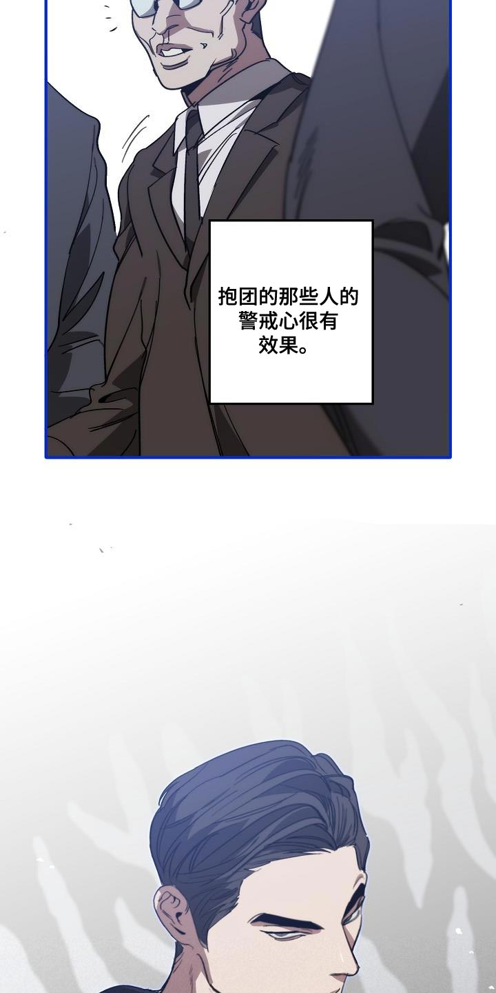 第200话 第18页