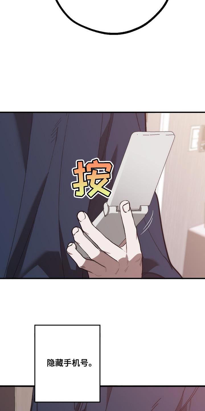第200话 第7页