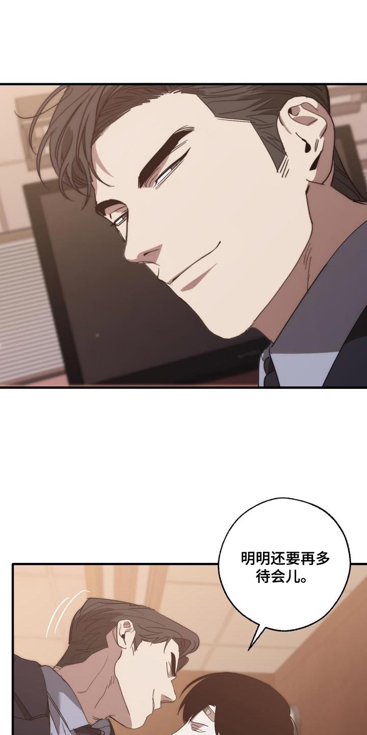 第200话 第25页