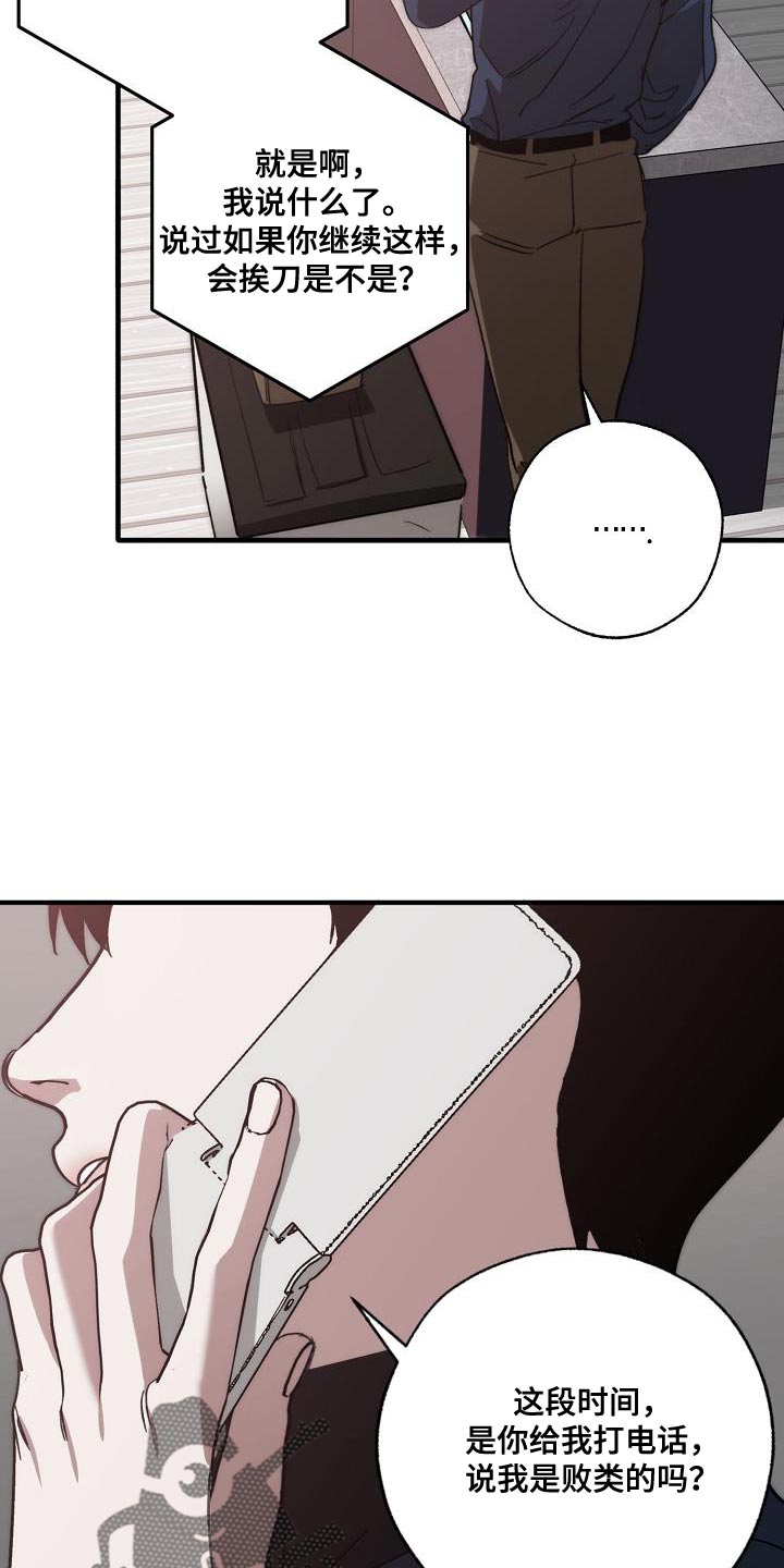第200话 第2页