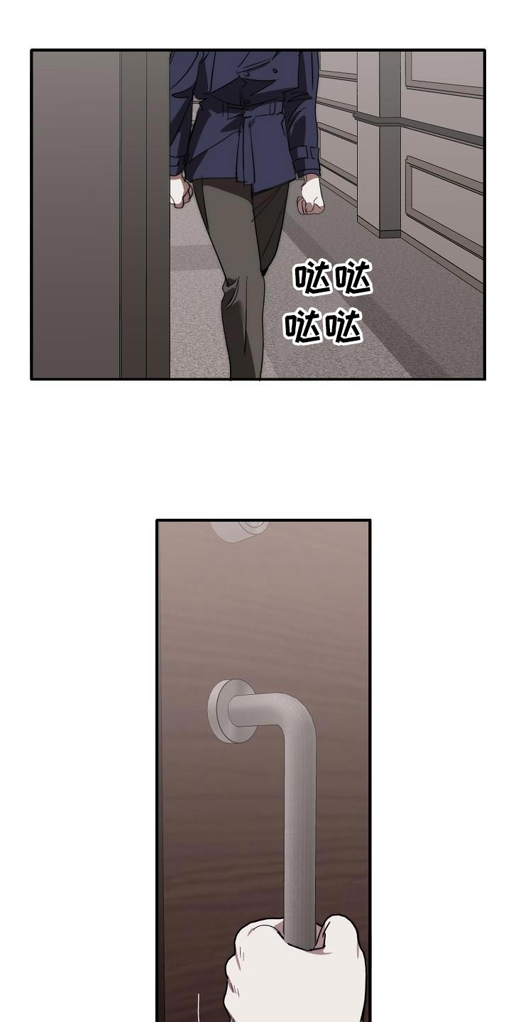 第200话 第22页