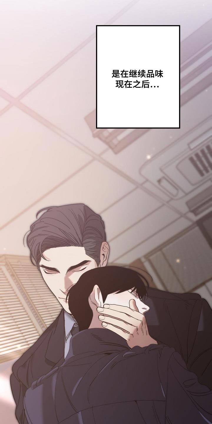 第200话 第39页