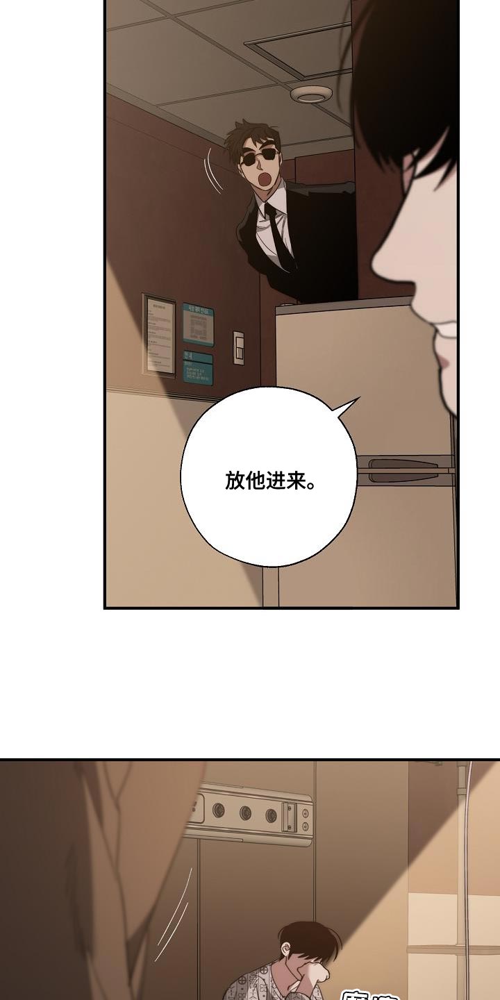第197话 第17页
