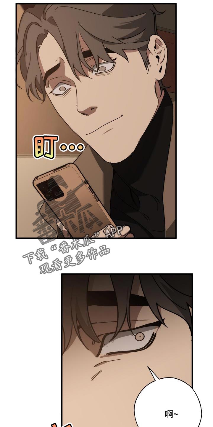 第197话 第31页