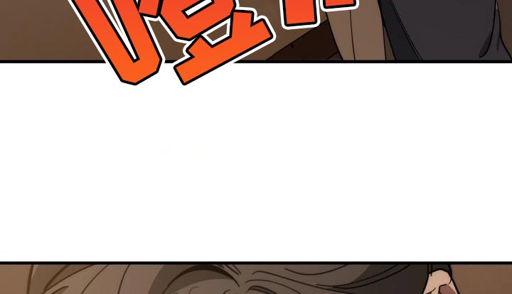 第197话 第22页