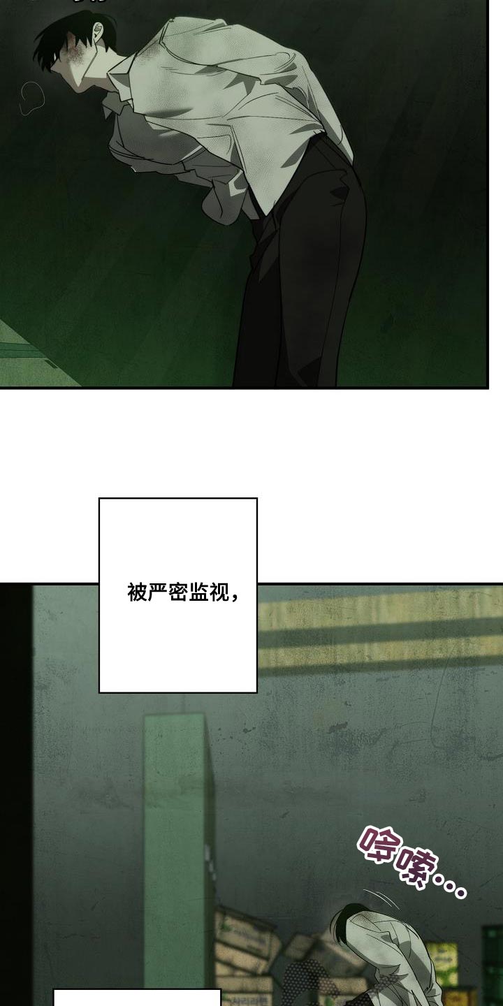 第193话 第3页