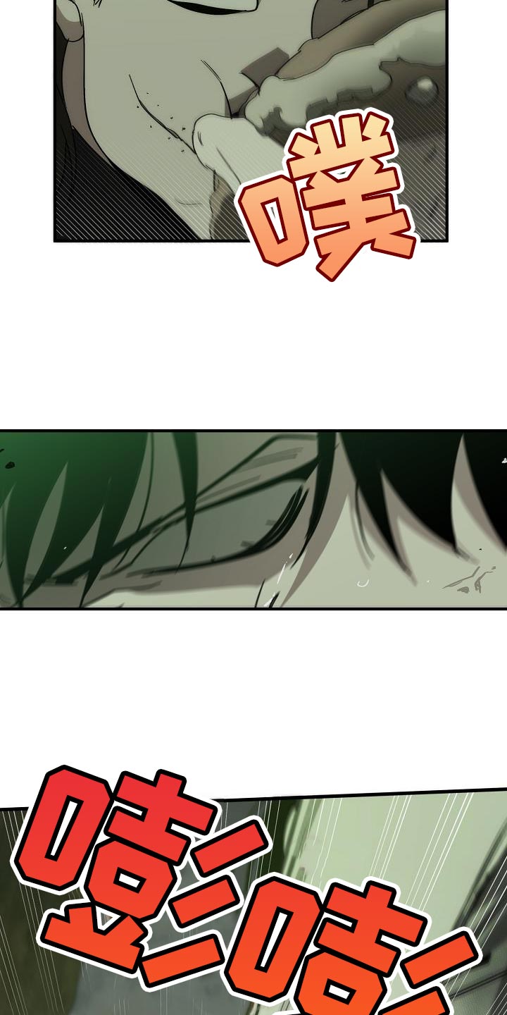 第193话 第29页