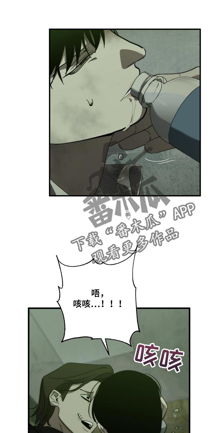 第193话 第15页