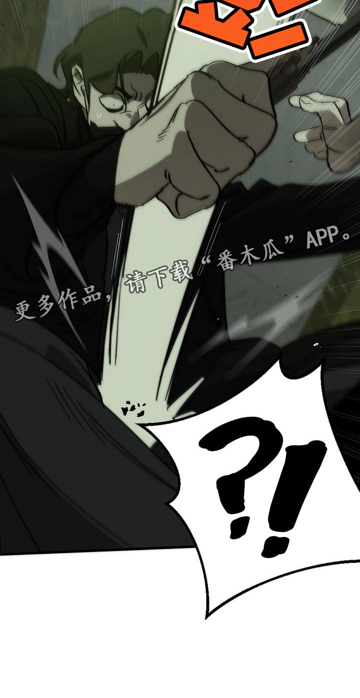 第193话 第30页