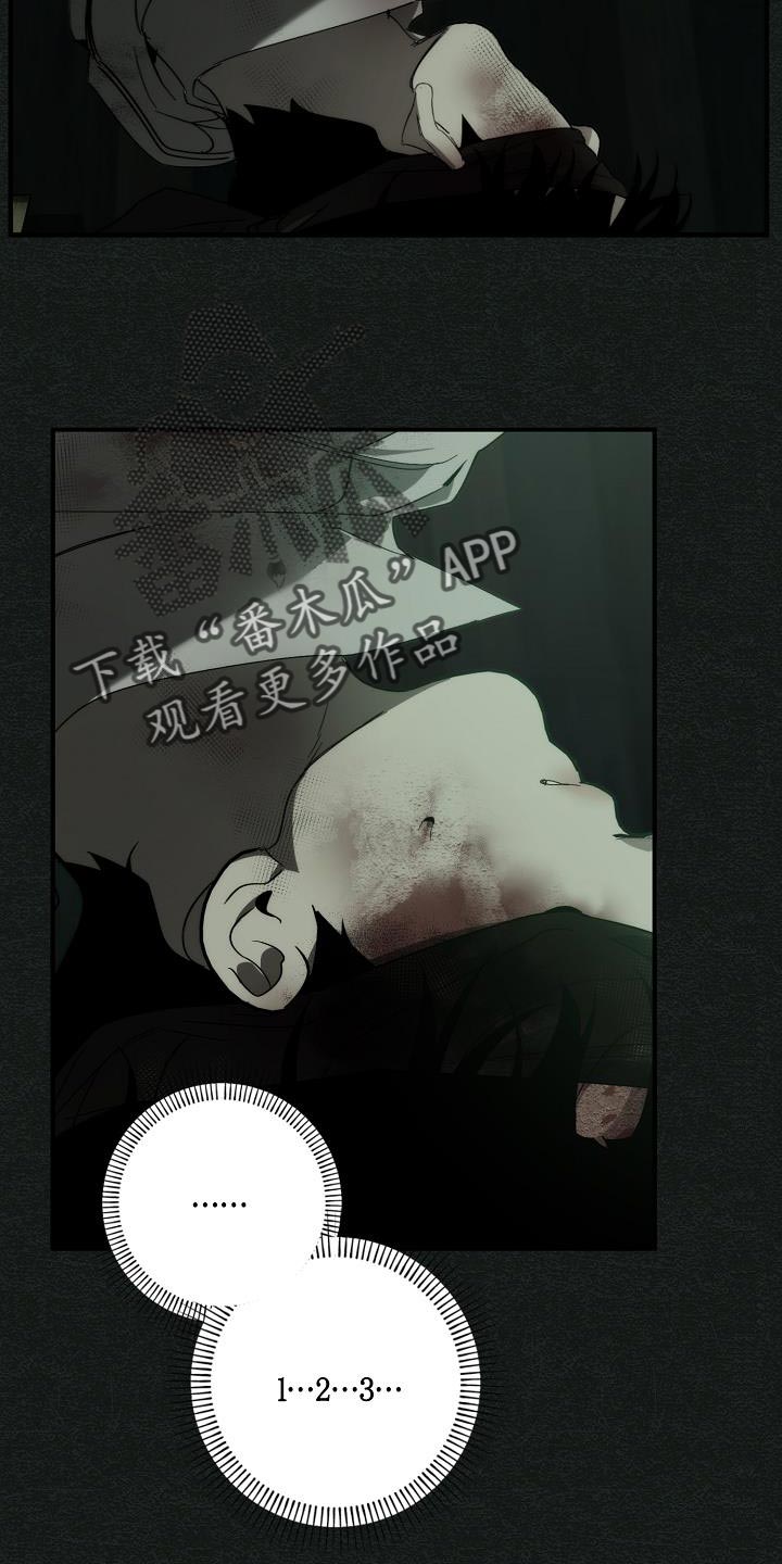 第190话 第12页