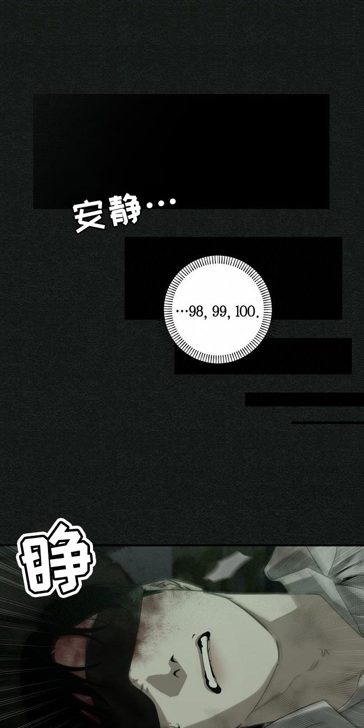 第190话 第13页