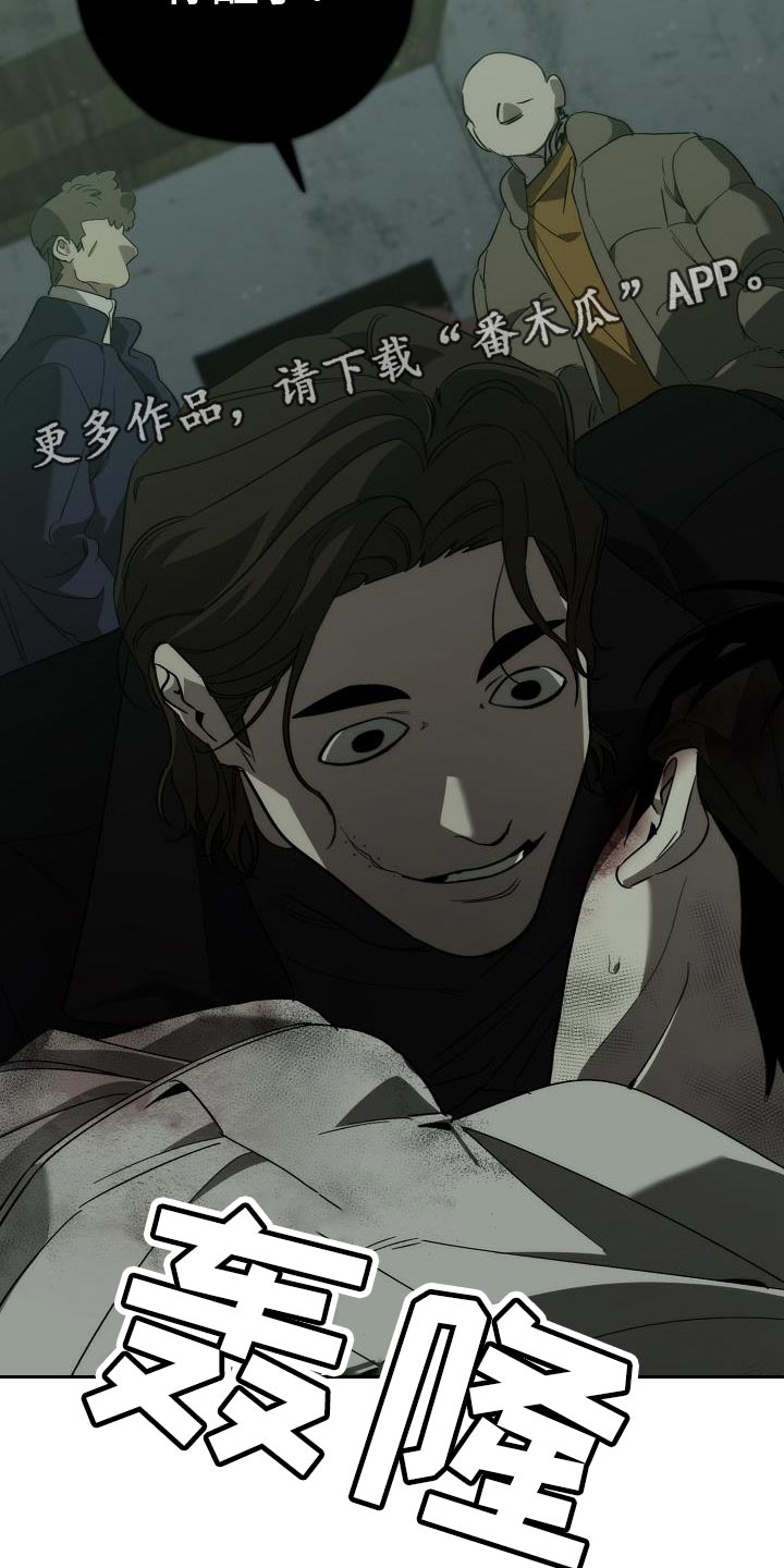 第190话 第18页
