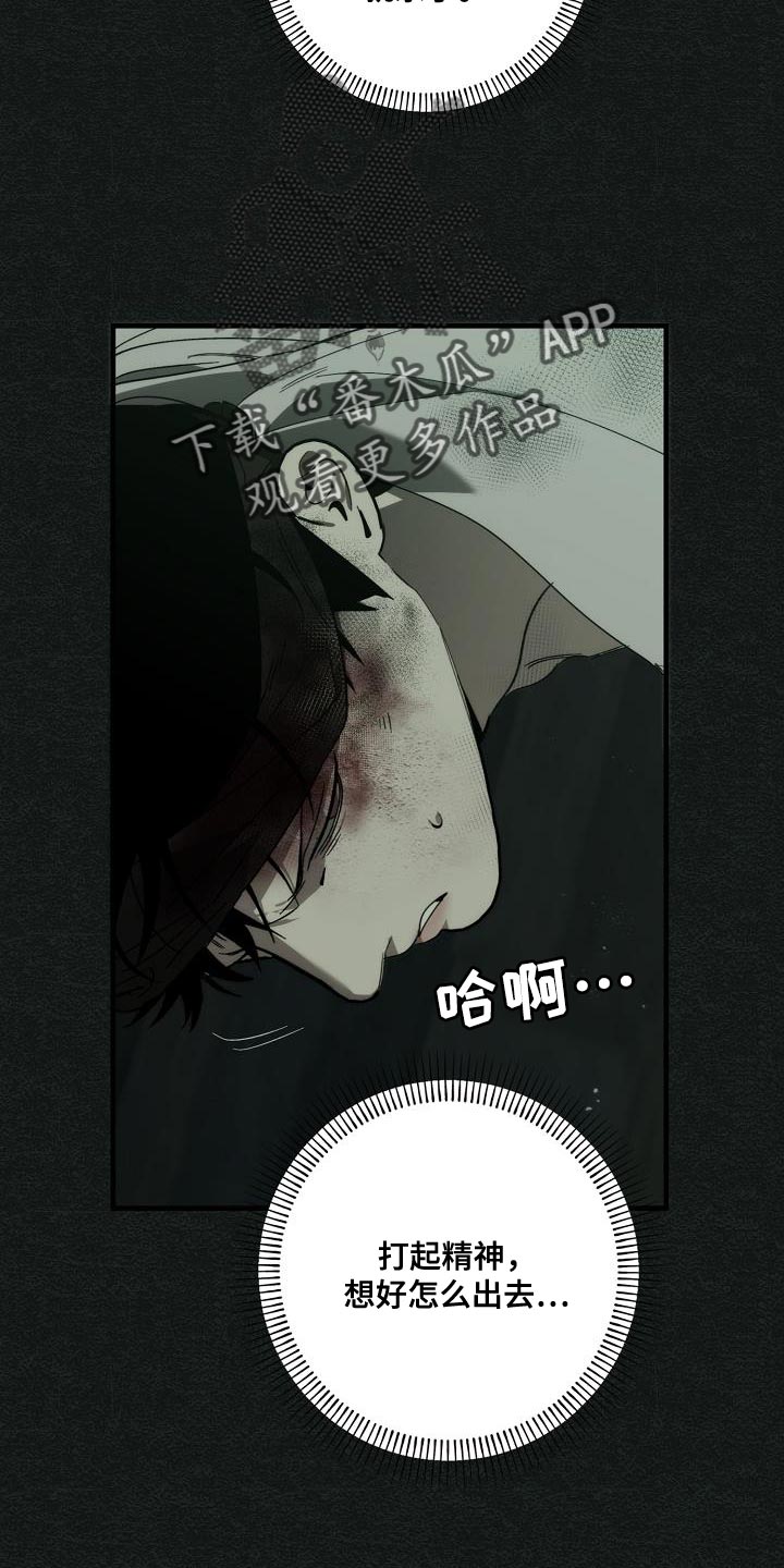 第190话 第15页