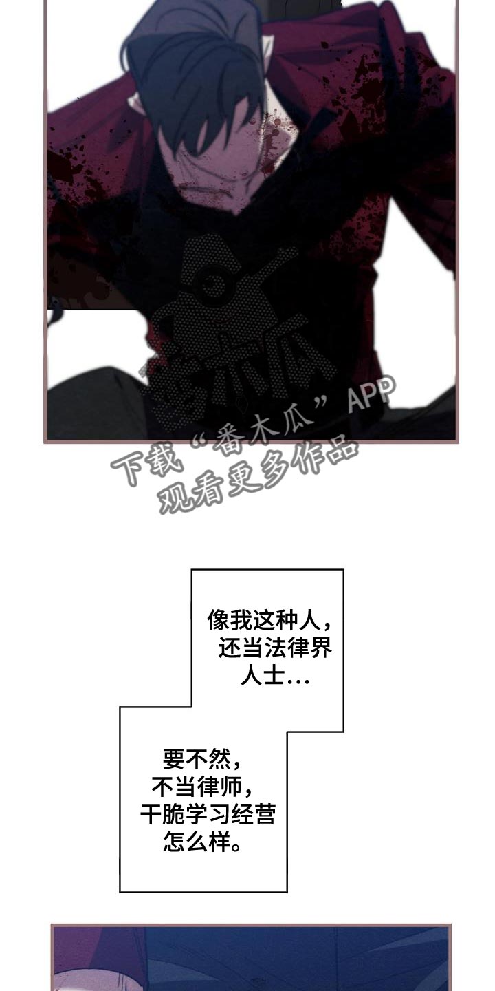 第188话 第20页