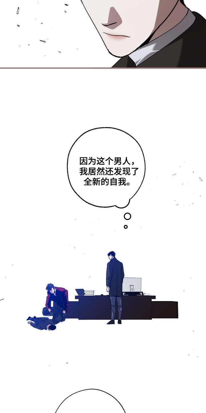 第188话 第24页