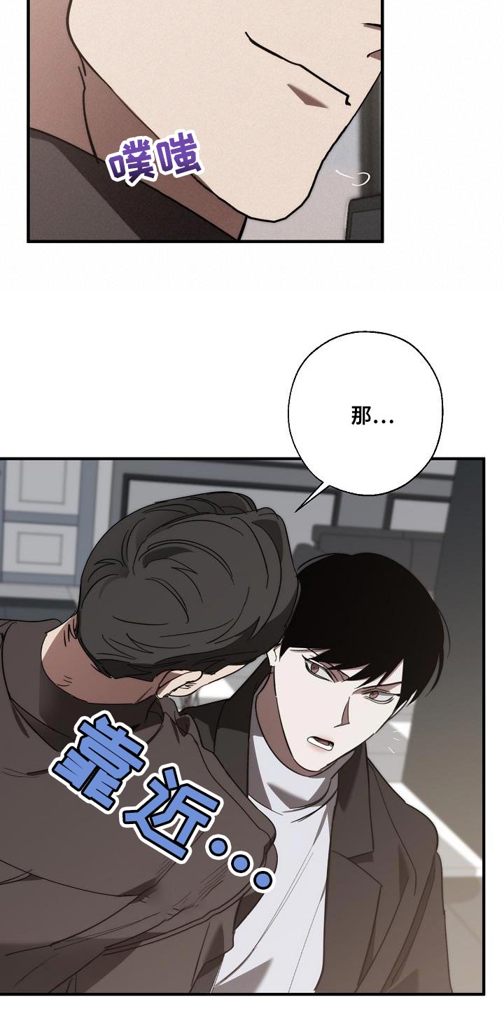 第188话 第26页
